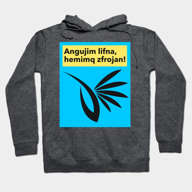 Gibberish! Angujim... Hoodie by techy-togs